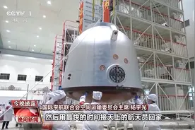 美宇航员滞留太空9个月 为什么中国航天员能按时“回家”图片