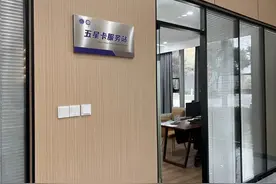 “一站式”办结！“五星卡”服务站还是太全面了~图片