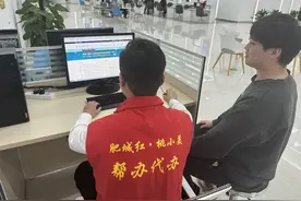 山东泰安：肥城推动跨境电商“一件事”高效办图片