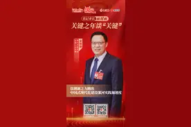 书记市长面对面·关键之年谈“关键”｜全国人大代表、漯河市委书记秦保强：以创新之力跑出中国式现代化建设漯河实践加速度图片