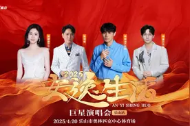 免票一周！4月18日起看演唱会免费游乐山大佛图片
