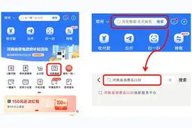 河南汽车置换补贴咋申请？这份指南请您收下图片