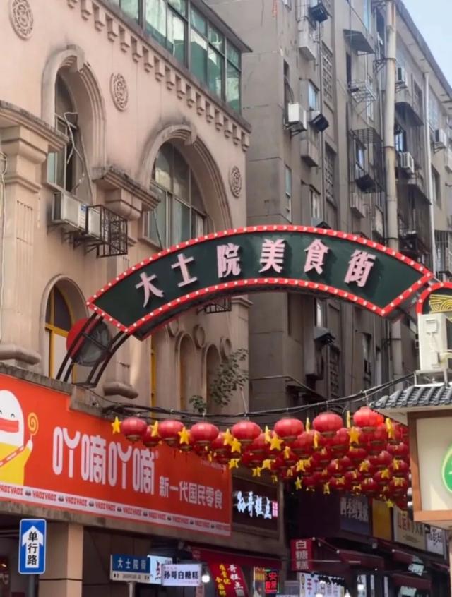 十二时辰，爱上南昌