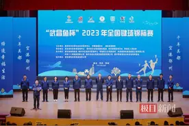 “武昌鱼杯”全国毽球锦标赛在鄂城开幕，全国45支代表队参加图片