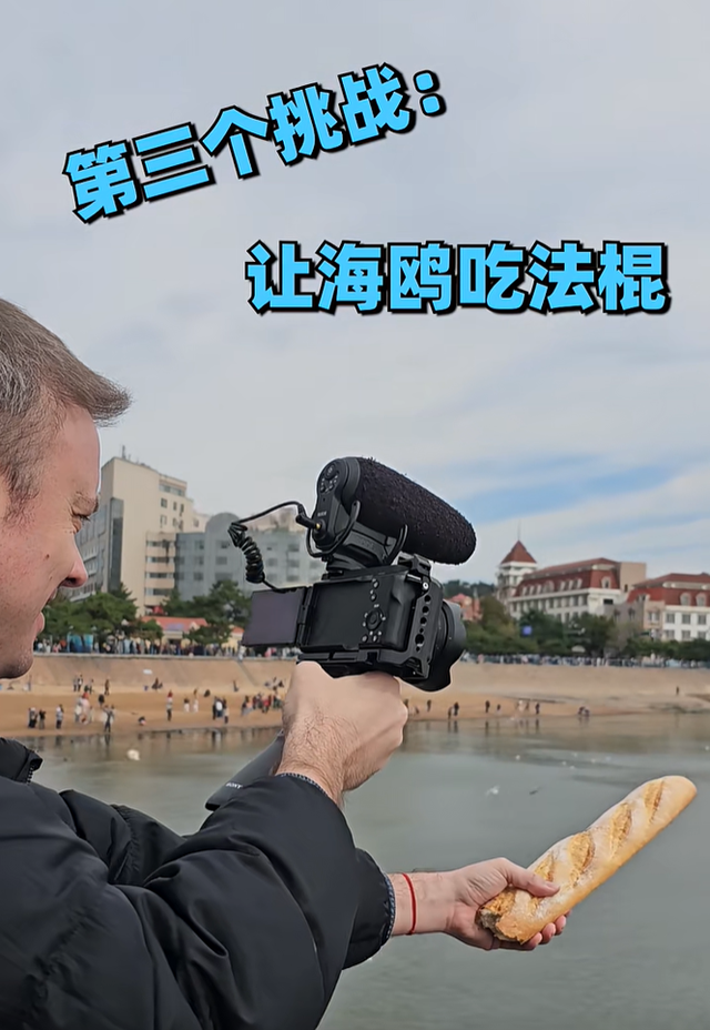 德国网红司梵克又带朋友游青岛！这次是……