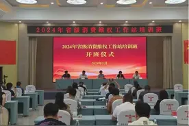 山东临沂市监局“五环相扣”护航消费环境图片