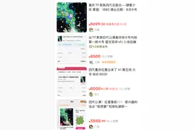 演唱会“黄牛”的暴利游戏：0.5秒锁票碾压人工，单场收入超50万｜封面头条图片