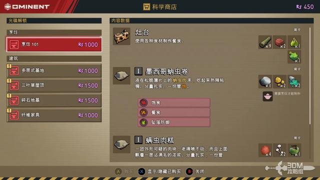 《禁闭求生2》主线流程攻略 主线故事图文攻略