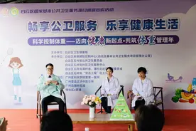 体重管理有妙招！专家教你如何科学“管住嘴”“迈开腿”图片