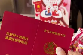 00后女研究生晒喝蜜雪冰城收到情侣证和戒指，网友评论区磕到了：五年奶茶喝成结婚证图片