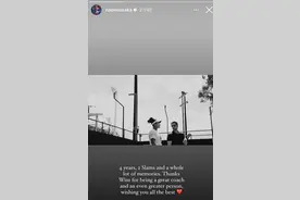 大阪直美社媒官宣结束合作，背刺郑钦文的教练失业了！网友：应得的图片