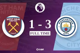 英超-曼城3-1西汉姆三连胜领跑 哈兰德连场戴帽&3场7球迪亚斯乌龙图片