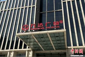 王健林，再卖万达广场图片