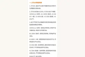 货拉拉司机拒运遗体遭不合理投诉背后：申诉难，接单与提现受影响图片