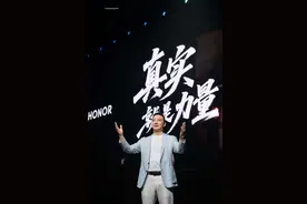 荣耀新任CEO李健：机器人业务视需要将和不同厂商合作图片