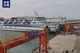 琼州海峡客滚船目前停航，已购停运时段的船票仍然有效，可顺延登船图片