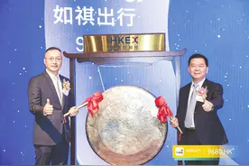 如祺出行港交所上市 首个交易日跌3.14% 网约车服务收入主要来自广州地区图片