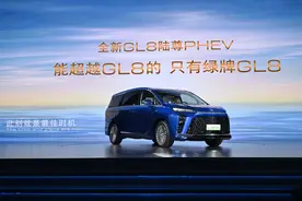 捍卫王者地位，决胜千里之外：售价35.99万元-41.99万元，全新GL8陆尊PHEV重磅发布图片