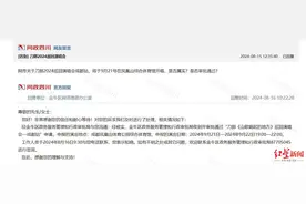 刀郎将在多地开巡回演唱会？真的来了！成都和广州巡回演唱会已审批图片