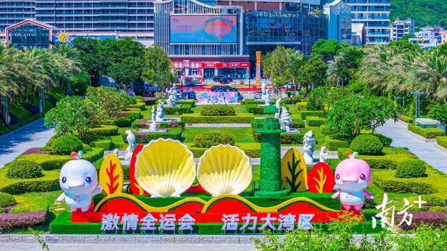 一周封面 | 十五运会激活汕头“体育经济”，“冲”出暖冬消费新活力