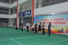 2024年博兴县“全民健身日”暨“体育宣传周”启动仪式举行图片