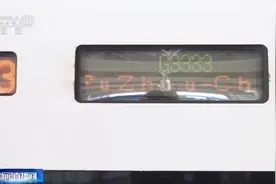 火车行驶途中为什么会变更车次？会影响原行程吗？图片