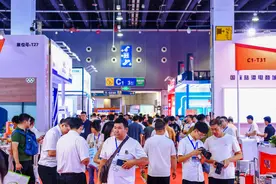 全球电商共拓“新蓝海” 2024浙江国际电子商务博览会义乌开展图片