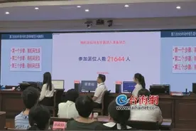 厦门岛内小升初派位结果出炉 21644名学生被随机派入初中图片