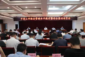 街道办100%成立专职物管机构！我市物业管理行业开展专项整治行动图片