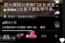 男子提新车不到一个月，春节期间被未成年人“点燃”报废 家长表示无力赔偿图片