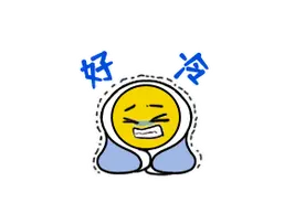 沈阳啥时候回温？春节前会下雪吗？最新预报来了！图片