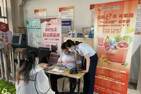 人民银行莱芜分行打好消费金融“组合拳”，拓展供给提质惠民图片