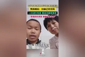 13岁尿毒症晚期男孩深夜捡废品引关注，男孩回应：目前已经住院，12日进行检查，看是否能够换肾。等我的好消息，谢谢大家关心图片