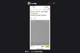 网购“3C认证”贴纸可助充电宝过安检？记者调查：平台紧急下架违规帖子图片