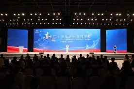 亦城工匠队伍再扩容！北京经开区开展“亦城工匠日”主题活动图片