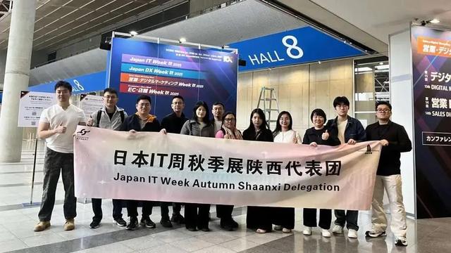 易点天下Cycor亮相日本IT周夯实出海企业数字化底座