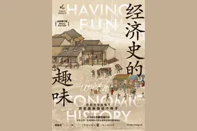 领跑者让位：为什么英国会衰落，美国会兴起？图片