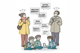 求助！孩子说的“黑话”都什么意思啊图片