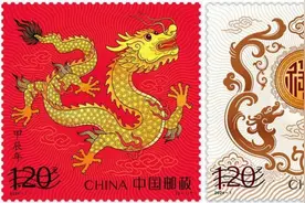 第四轮龙年生肖邮票来了，前三轮已成经典图片