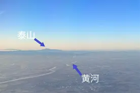 泰山与黄河“相遇”！ 她在3000米高空拍到山河同框画面和“黄河金带”奇观图片