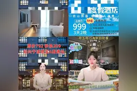 抖音治理商家用数字人等“无人直播” 处置超17万个录播直播间图片