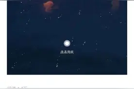 冲上热搜！霸王茶姬，紧急道歉图片