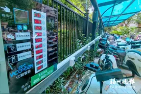 新建住宅电动车停放点将这样建图片