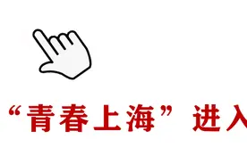 上海街头的“精灵小屋”，太治愈啦！快来GET同款隐藏惊喜→图片