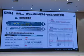 涨知识！看完这篇，真假牛肉丸轻松辨别！图片