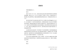 一封来自海外的感谢信与一份特殊公证书的办理图片