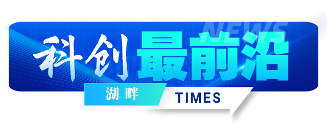 红透了，滨湖正上演绝美大片！