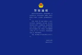 四川苍溪警方通报男子坠江：遗体被打捞上岸，有精神病史图片