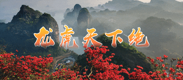 龙虎山又双叒上新啦！泸溪河桨板激浪，开启夏日玩水新姿势！