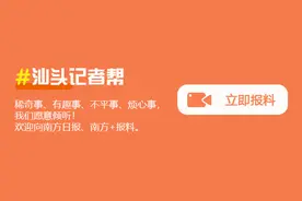 汕头发布中考高考“禁噪令”图片